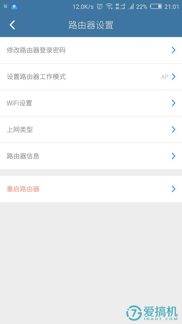 【必虎路由2测评】·养只“壁虎”会赚钱