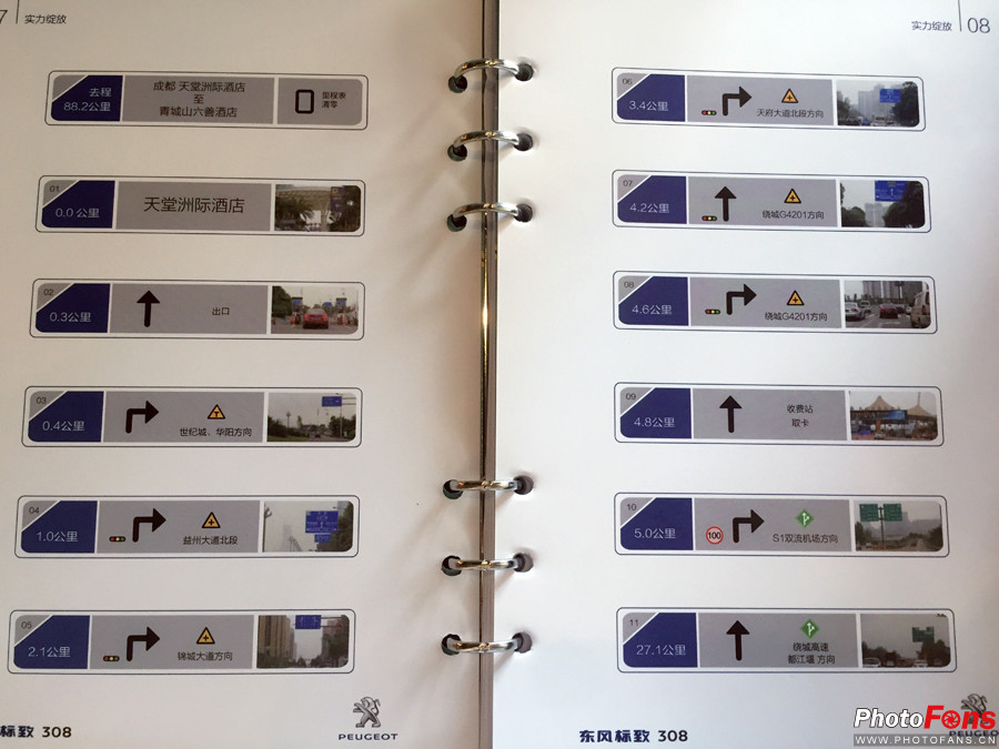 标致308更帅更稳,2023年颜值实力并存的一款新车