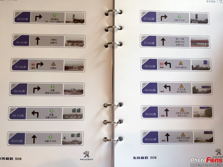 标致308更帅更稳,2023年颜值实力并存的一款新车