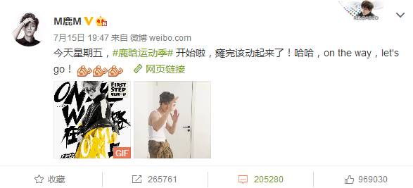 鹿晗放下爱情搞事业,鹿晗和现在的小鲜肉对比