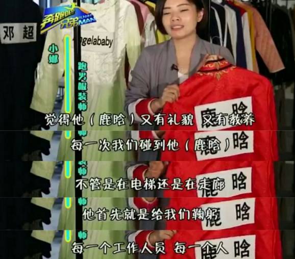 鹿晗放下爱情搞事业,鹿晗和现在的小鲜肉对比