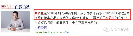直播平台调查：多数无视听许可证，战旗TV、熊猫TV等恐将被迫更名