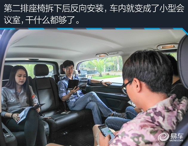 奔驰v长轴豪华版,长轴v级