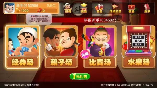 国庆节电视软件哪个好用些,中秋智能电视