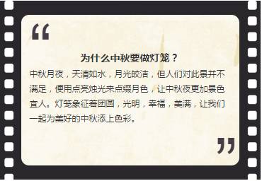 中秋兔子灯笼手工制作方法,可爱兔儿爷灯笼制作