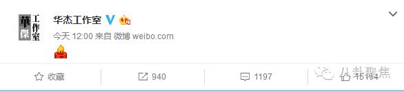 井柏然乔任梁李易峰流星雨,乔任梁井柏然李易峰