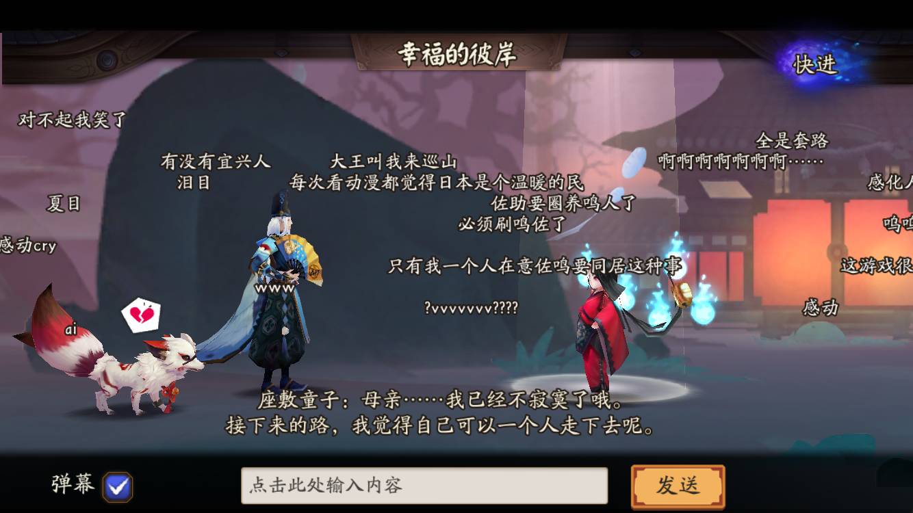 深度结合二次元用户属性这款“编辑推荐”很网易