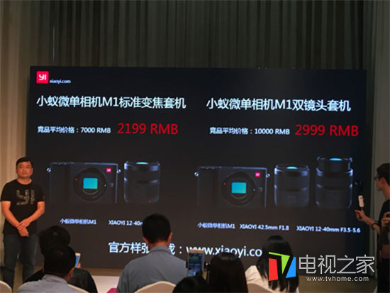 小蚁运动相机4k新的多少钱,小蚁相机该买多少价位的