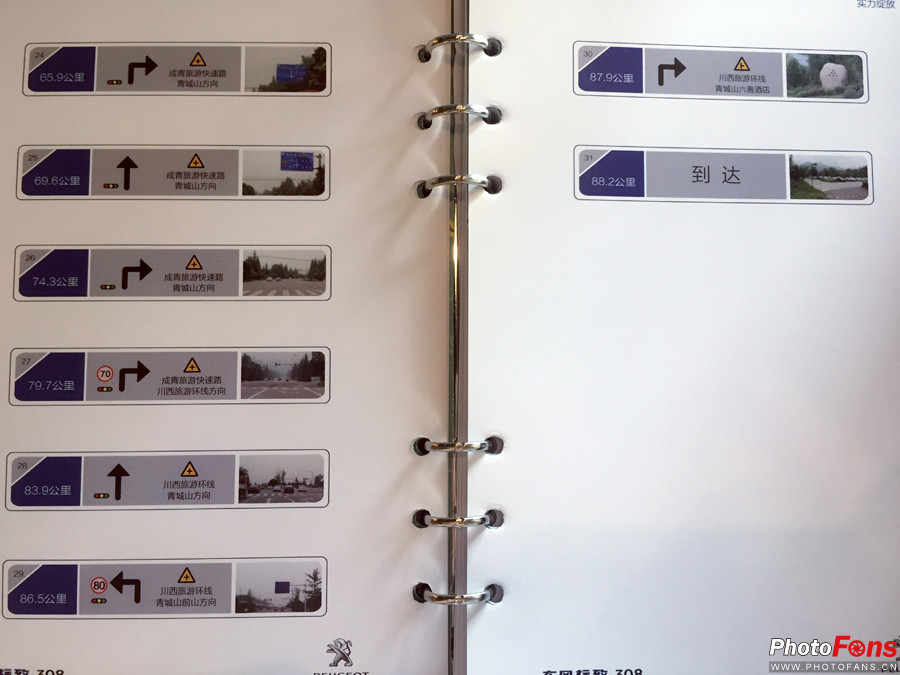 标致308更帅更稳,2023年颜值实力并存的一款新车