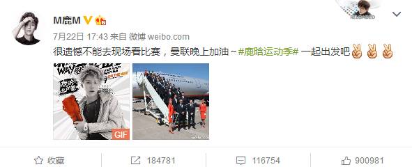 鹿晗放下爱情搞事业,鹿晗和现在的小鲜肉对比