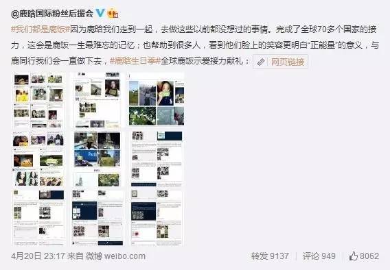 鹿晗放下爱情搞事业,鹿晗和现在的小鲜肉对比