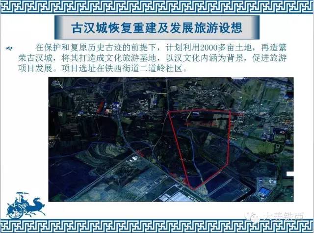 普兰店著名遗址,瓦房店普兰店历史文化