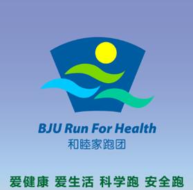 和睦家爱北马·科普专题骨科专题7：激素的使用及其副作用