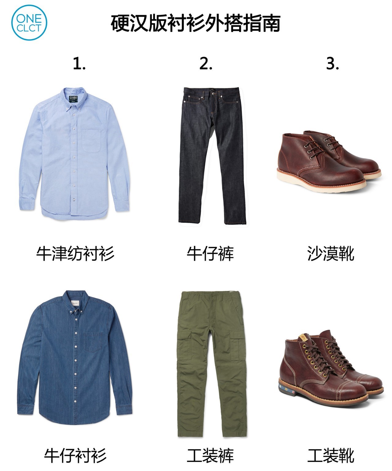 秋天上衣推荐内搭,秋季中短款上衣搭配