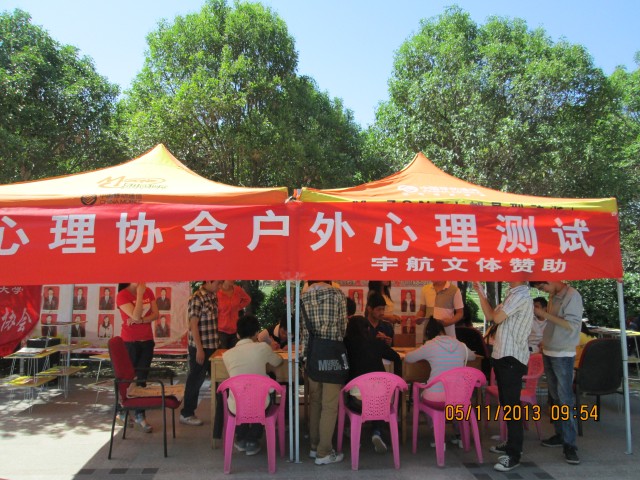 迎新活动的内容及流程,社团迎新活动简单