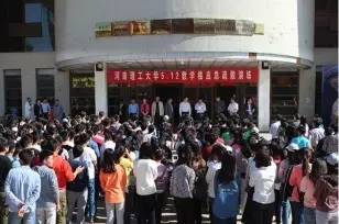 迎新活动的内容及流程,社团迎新活动简单