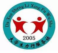 迎新活动的内容及流程,社团迎新活动简单