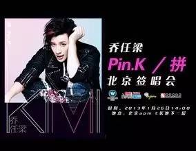 各种关于乔任梁死因的传闻,关于乔任梁去世的新闻