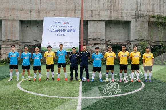 小罗菲戈银川,小罗菲戈德尚观赛