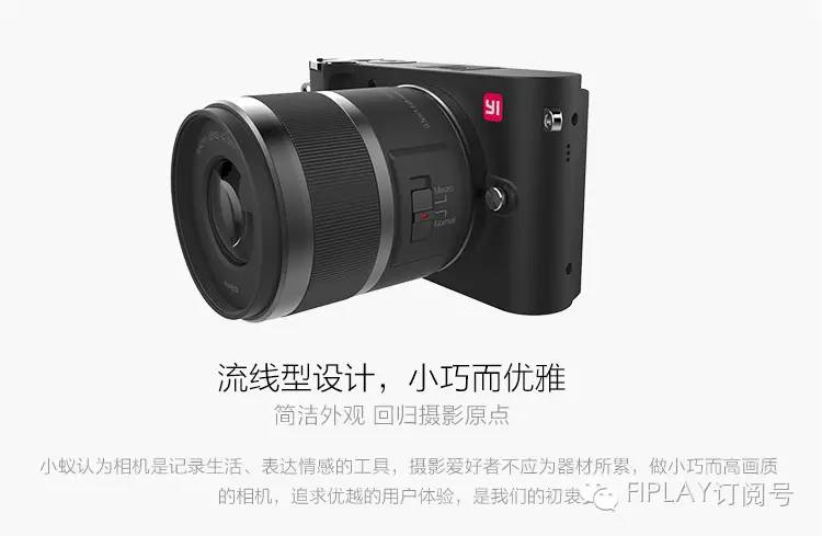 小蚁微单12-40镜头一般是拍什么,奥林巴斯40-150mm搭配小蚁微单