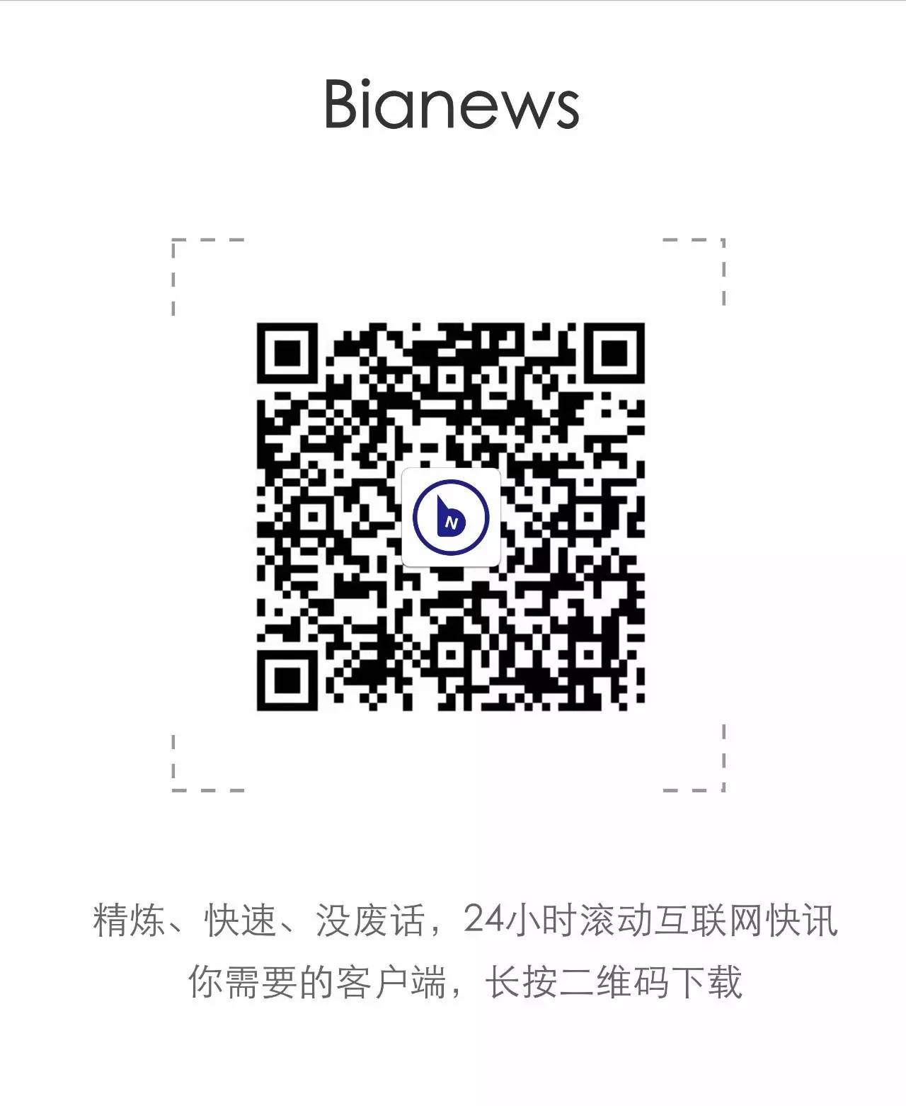 直播平台调查：多数无视听许可证，战旗TV、熊猫TV等恐将被迫更名