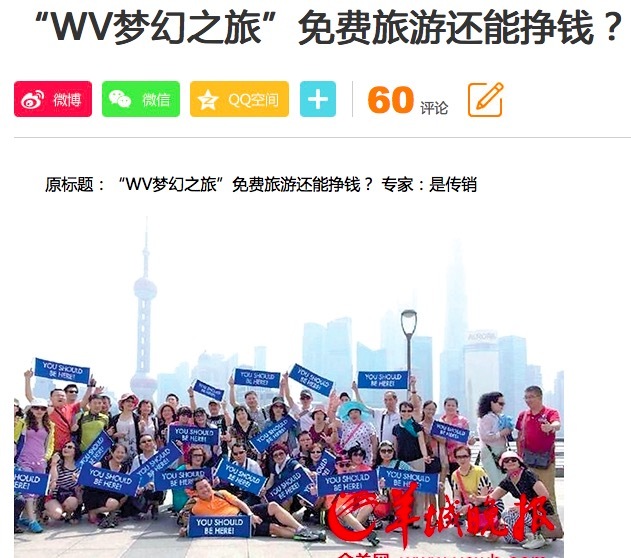 资金盘传销骗局警察抓到案例,资金盘传销洗脑套路大揭秘