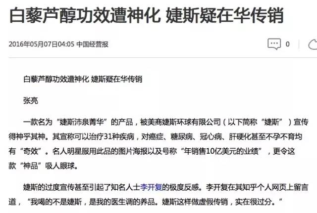 资金盘传销骗局警察抓到案例,资金盘传销洗脑套路大揭秘