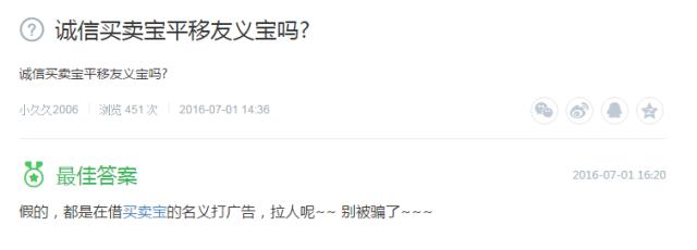 资金盘传销骗局警察抓到案例,资金盘传销洗脑套路大揭秘