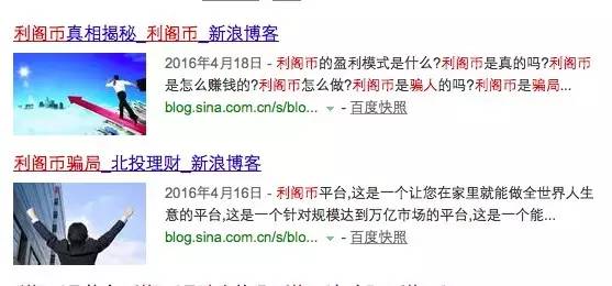 资金盘传销骗局警察抓到案例,资金盘传销洗脑套路大揭秘