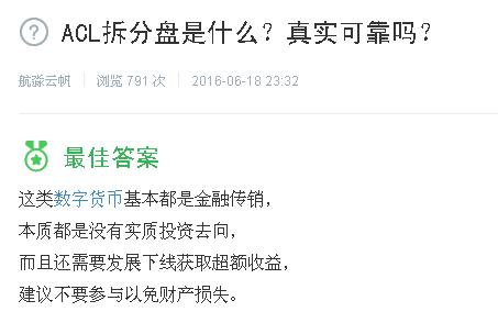 资金盘传销骗局警察抓到案例,资金盘传销洗脑套路大揭秘