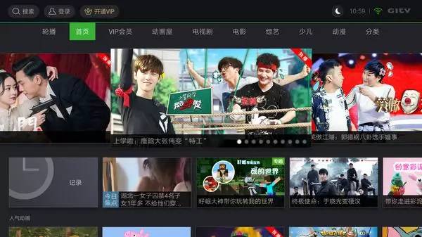 国庆节电视软件哪个好用些,中秋智能电视