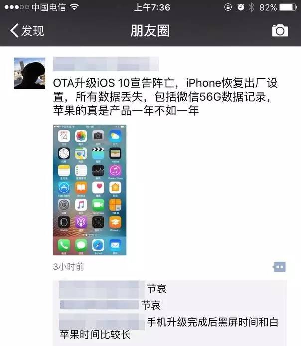 手机突然变砖的原因,手机突然变砖了