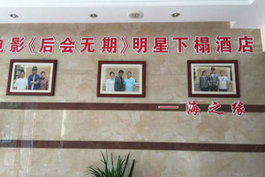 一座岛屿一片海,茫茫大海一座岛