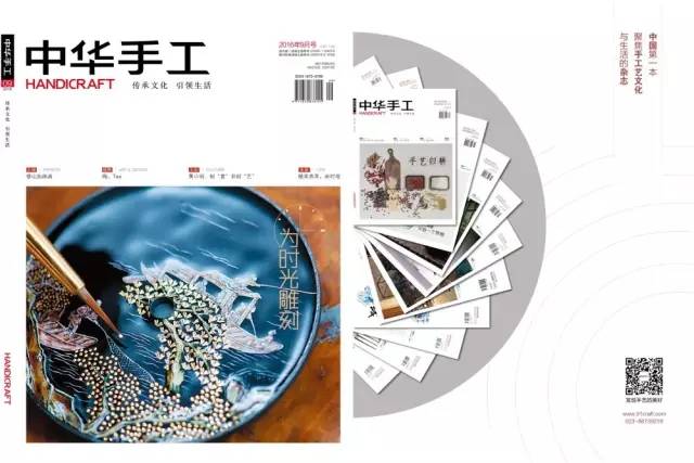 手把手教你做史上最美的中国古风人偶