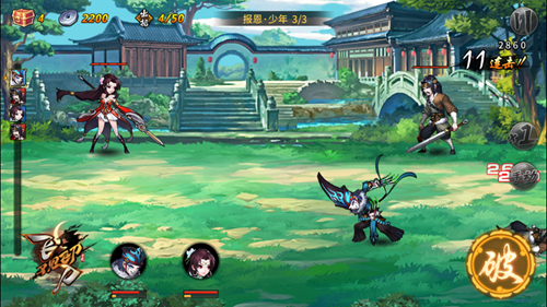 飞刀又见飞刀1-42集全免费看,飞刀又见飞刀免费观看西瓜完整版