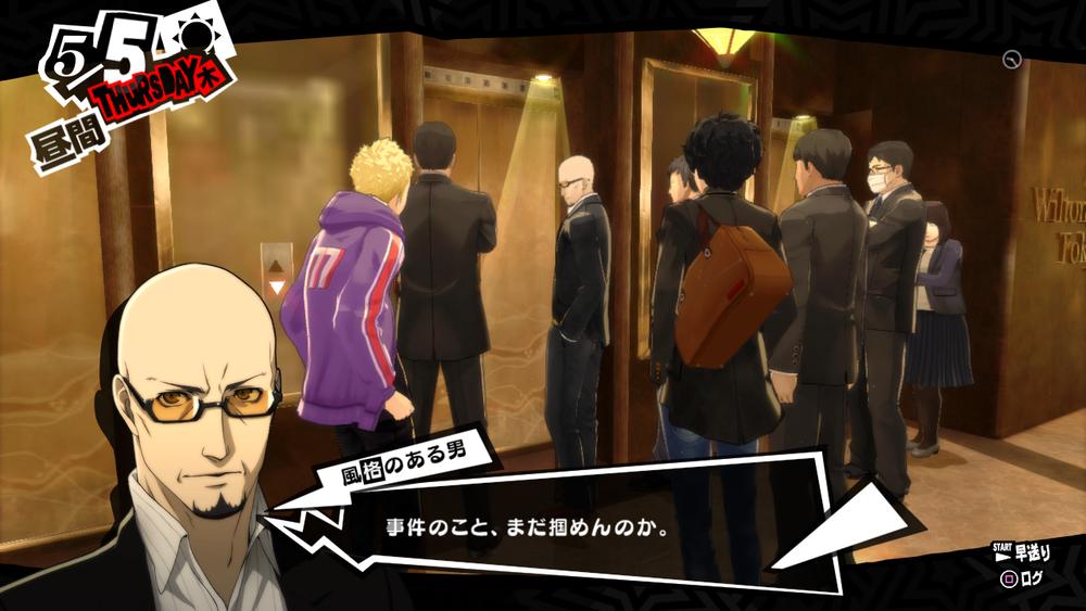 女神异闻录5s鉴赏,女神异闻录5攻略完整版