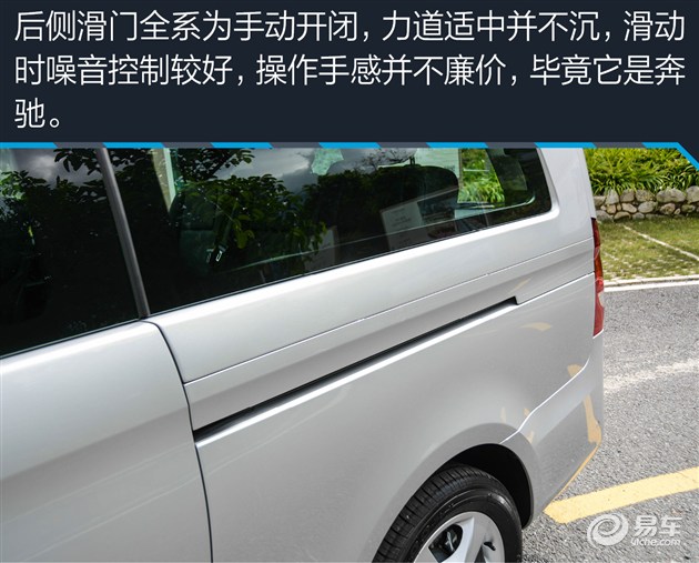 奔驰v长轴豪华版,长轴v级