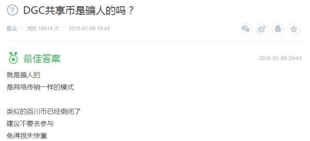 资金盘传销骗局警察抓到案例,资金盘传销洗脑套路大揭秘