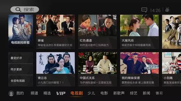 国庆节电视软件哪个好用些,中秋智能电视