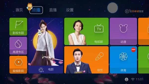 国庆节电视软件哪个好用些,中秋智能电视