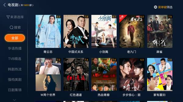 国庆节电视软件哪个好用些,中秋智能电视