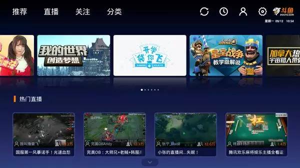 国庆节电视软件哪个好用些,中秋智能电视