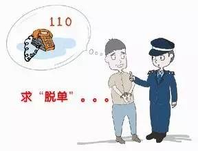 德州便民热线,德州热线电话号码