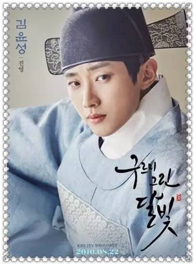 朴宝剑跳舞云画的月光横屏,朴宝剑云画的月光傲娇