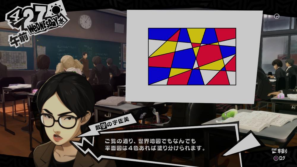 女神异闻录5s鉴赏,女神异闻录5攻略完整版