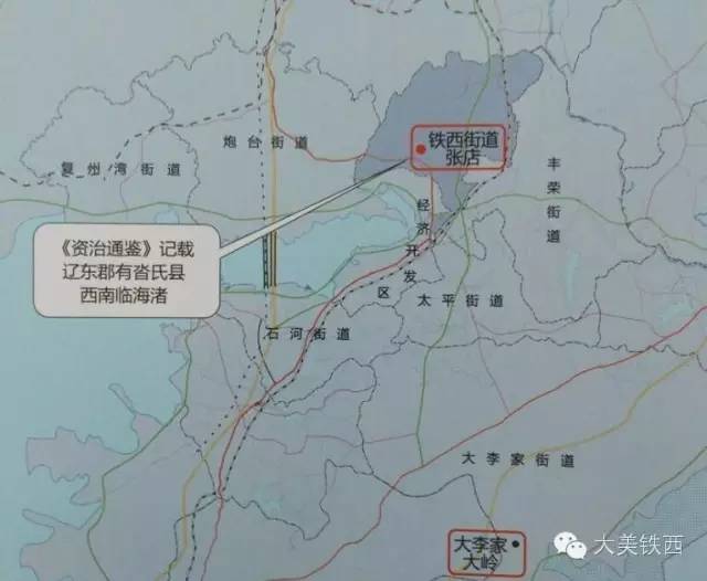 普兰店著名遗址,瓦房店普兰店历史文化