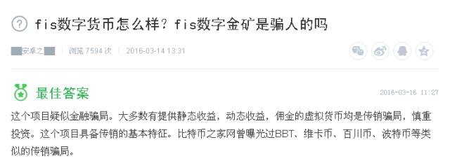 资金盘传销骗局警察抓到案例,资金盘传销洗脑套路大揭秘