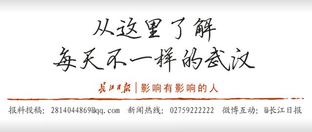 早安新闻来了语音版,早安武汉电台