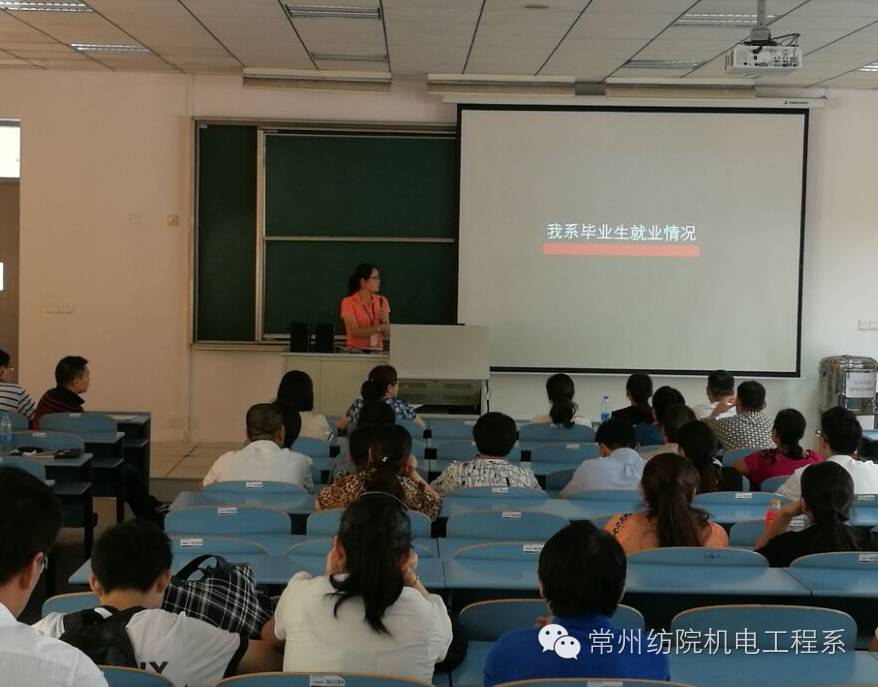 放飞梦想，舞动青春—机电系喜迎2016级新同学