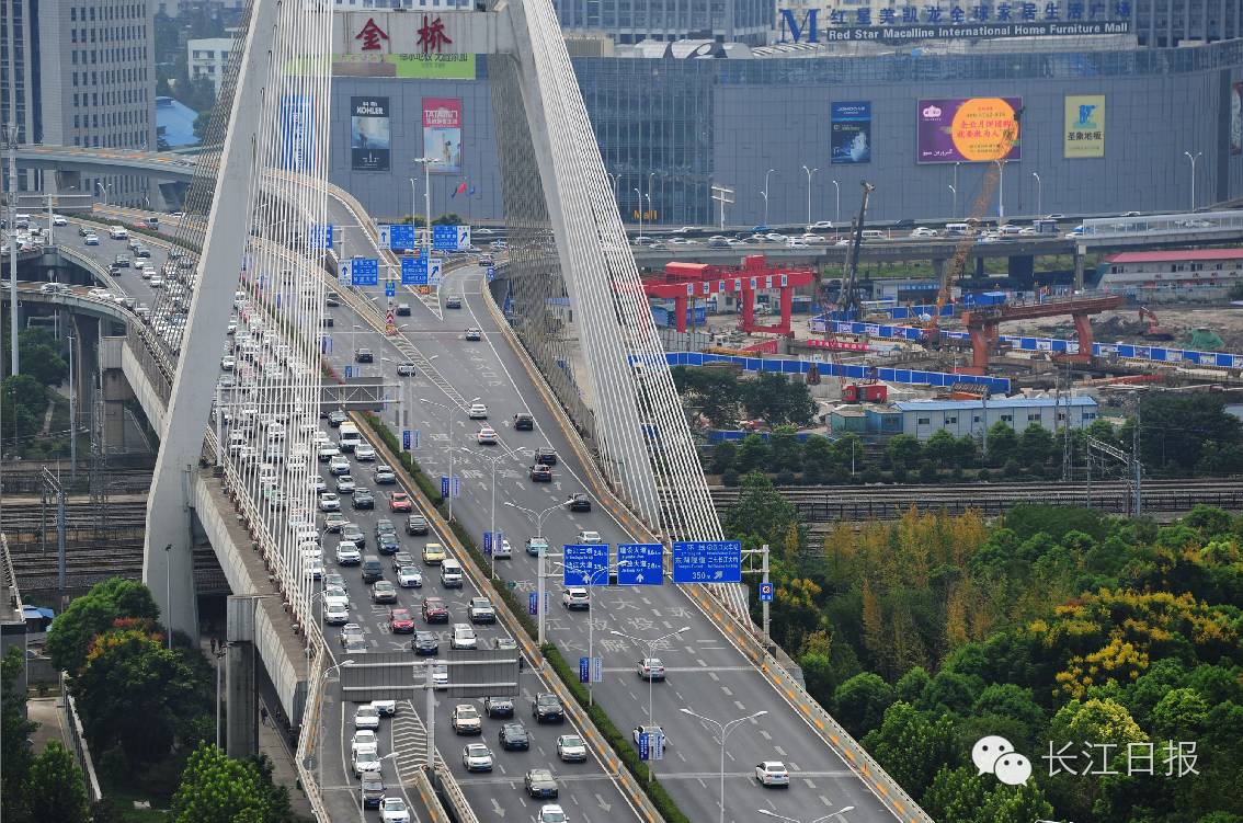 早安新闻来了语音版,早安武汉电台